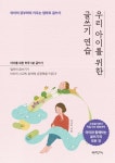 간략검색 : 덕계도서관 덕계도서관