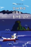 대출베스트 : 남면도서관 남면도서관