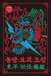 주제별자료 : 비전작은도서관 비전작은도서관