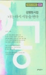 간략검색 : 옥정호수도서관 옥정호수도서관
