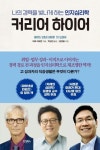 주제별자료 : 안중도서관 안중도서관