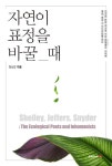 간략검색 : 도곡정보문화도서관 도곡정보문화도서관