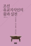 간략검색 : 간략검색 : 옥정호수도서관 옥정호수도서관