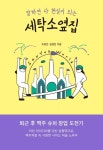 간략검색 : 안중도서관 안중도서관