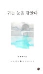 신착자료검색 : 강남구통합도서관 강남구통합도서관