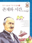 신착자료검색 : 덕계도서관 덕계도서관