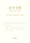 신착자료검색  : 평촌도서관 평촌도서관