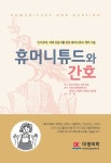 신착자료검색  : 평촌도서관 평촌도서관