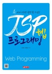 간략검색 : 행복한도서관 행복한도서관