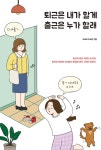 간략검색 : 고읍도서관 고읍도서관