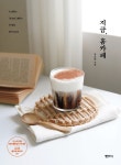 신착자료 : 배다리도서관 배다리도서관