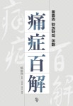 주제별 인기도서  : 석수도서관 석수도서관