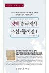 간략검색 : 광적도서관 광적도서관
