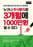 간략검색 : 간략검색 : 광적도서관 광적도서관