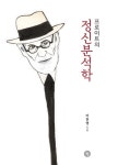 신착자료검색  : 호계도서관 호계도서관