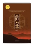 간략검색 : 덕계도서관 덕계도서관