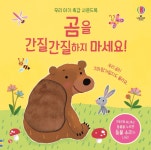 신착자료검색 : 평촌도서관(임시운영) 평촌도서관(임시운영)