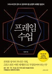 대출베스트 : 행복한도서관 행복한도서관