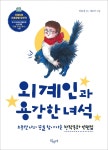 간략검색 : 덕정도서관 덕정도서관