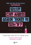 인기도서 : 장흥작은도서관 장흥작은도서관