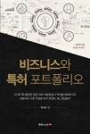 신착자료검색 : 안양시립도서관 안양시립도서관