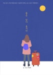 추천도서 : 추천도서 : 덕정도서관 덕정도서관