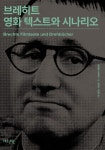 간략검색 : 광적도서관 광적도서관