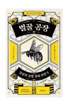 신착자료 : 배다리도서관 배다리도서관