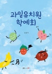 간략검색 : 광적도서관 광적도서관