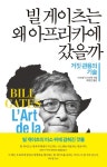 간략검색 : 양주희망도서관 양주희망도서관