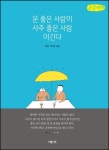 간략검색 : 안중도서관 안중도서관