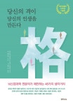포곡도서관