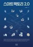 신착자료 : 배다리도서관 배다리도서관