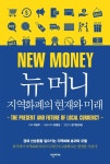 간략검색 : 덕정도서관 덕정도서관
