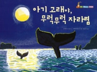 인기도서 : 광적도서관 광적도서관