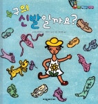 인기도서 : 남면도서관 남면도서관