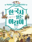 간략검색 : 간략검색 : 옥정호수도서관 옥정호수도서관