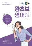 간략검색 : 간략검색 : 꿈나무도서관 꿈나무도서관