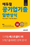 간략검색 : 지산초록도서관 지산초록도서관