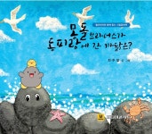 간략검색 : 간략검색 : 덕정도서관 덕정도서관