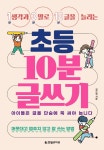 간략검색 : 간략검색 : 옥정호수도서관 옥정호수도서관