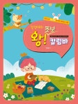 신착자료검색 : 안양시립도서관 안양시립도서관