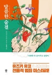 간략검색 : 옥정호수도서관 옥정호수도서관