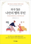 자료 상세보기 제이넷 코라시크(KOLASEEK)