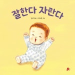 주제별자료 : 매봉작은도서관 매봉작은도서관