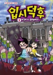 신착자료검색 : 신착자료검색 : 장흥작은도서관 장흥작은도서관