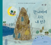 간략검색 : 간략검색 : 고읍도서관 고읍도서관