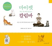 간략검색 : 간략검색 : 꿈나무도서관 꿈나무도서관