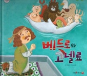 간략검색 : 덕계도서관 덕계도서관