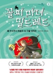 간략검색 : 간략검색 : 고읍도서관 고읍도서관